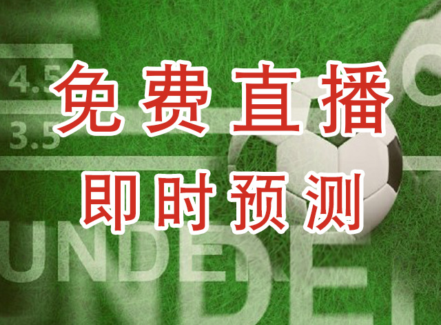 悉尼FC